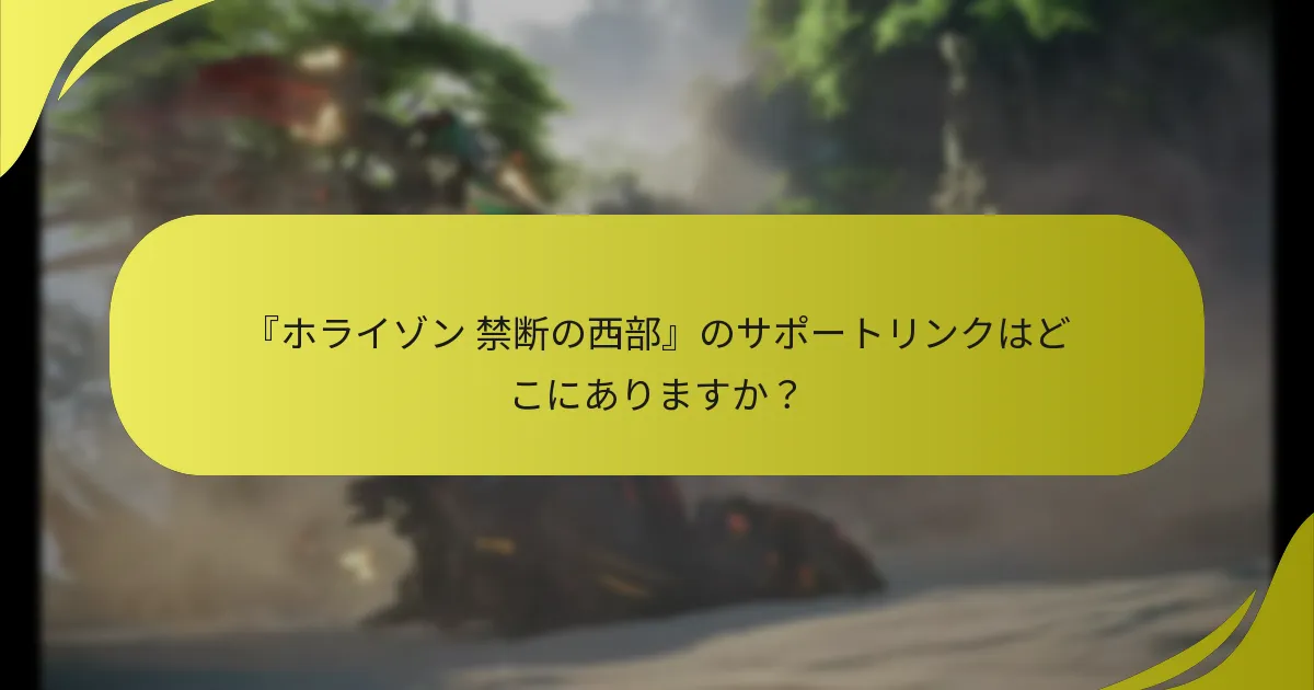 ウォレット権利でどのような購入ができますか？